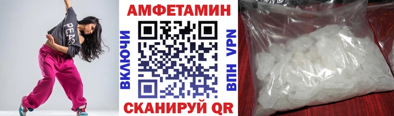 Купить где  Петров Вал  АМФ 98% 