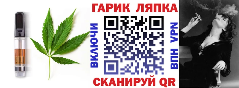 Печенье с ТГК марихуана Петров Вал