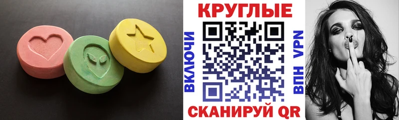 Ecstasy 280 MDMA  Купить закладки  Петров Вал 