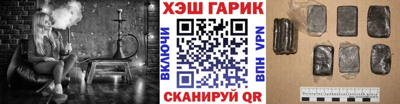 Гашиш Cannabis  Купить где  Петров Вал 