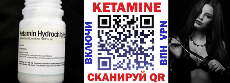 Купить где  Петров Вал  КЕТАМИН VHQ 