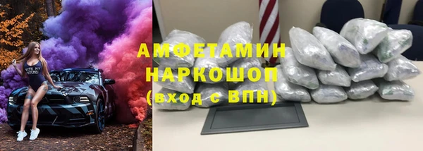 скорость mdpv Бородино