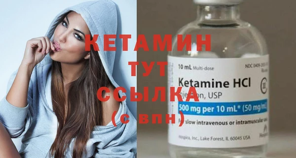 бутират Бронницы