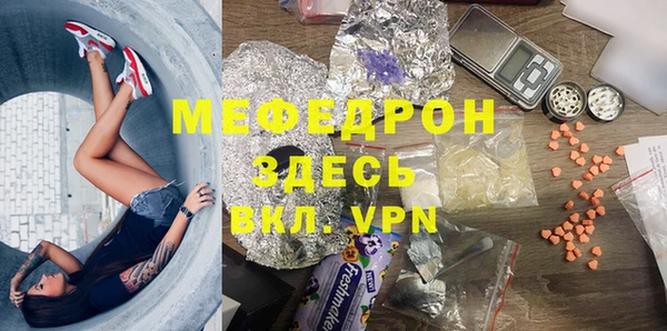 MDMA Бугульма