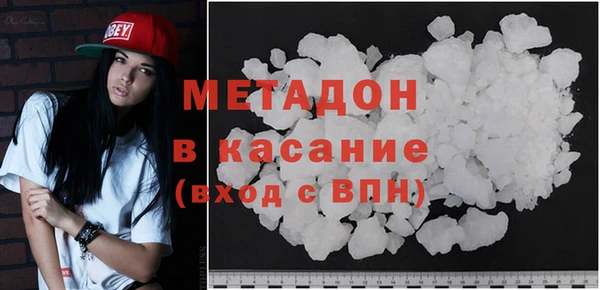MDMA Бугульма