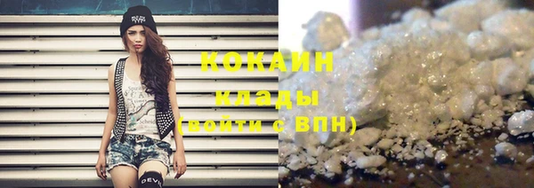 бутират Бронницы