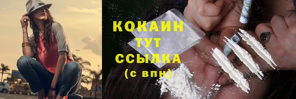 бутират Бронницы