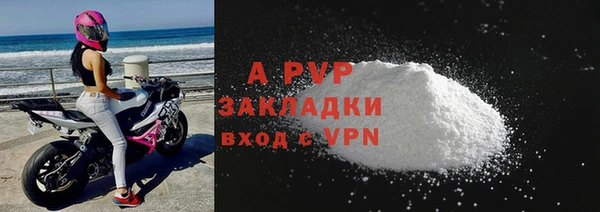 скорость mdpv Бородино