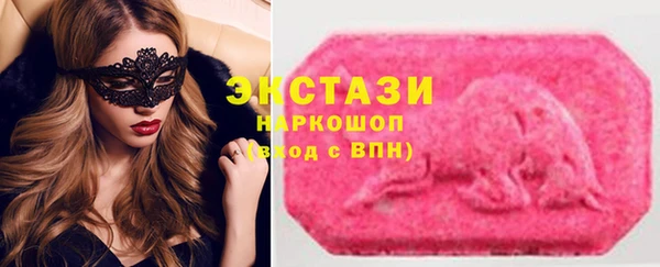 MDMA Бугульма