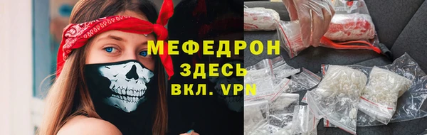 бутират Бронницы