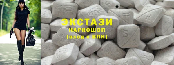 MDMA Бугульма