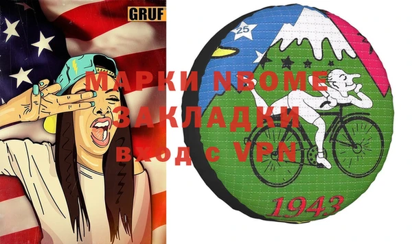 бутират Бронницы