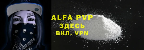 бутират Бронницы