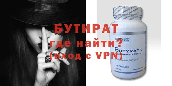 MDMA Бугульма