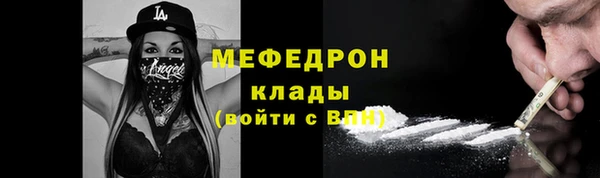 скорость mdpv Бородино