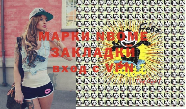 бутират Бронницы