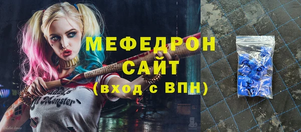скорость mdpv Бородино