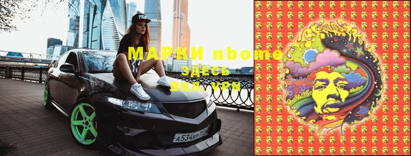 скорость mdpv Бородино