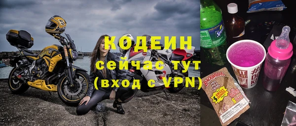 MDMA Бугульма