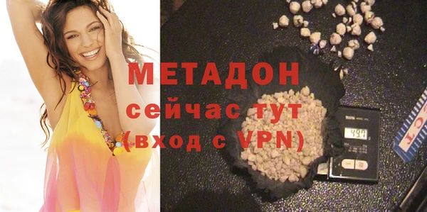 MDMA Бугульма