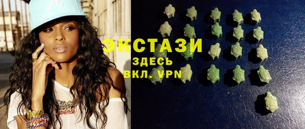 бутират Бронницы