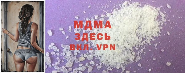 скорость mdpv Бородино