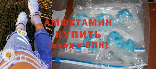 MDMA Бугульма