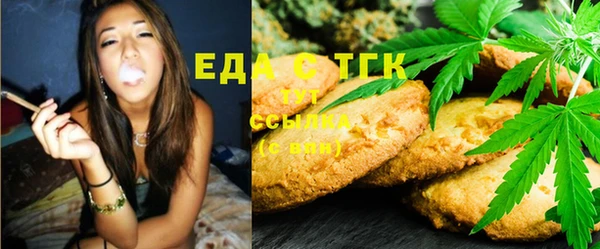 бутират Бронницы