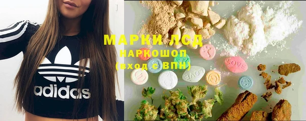 бутират Бронницы