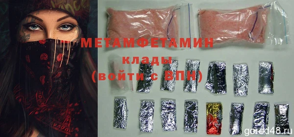 бутират Бронницы