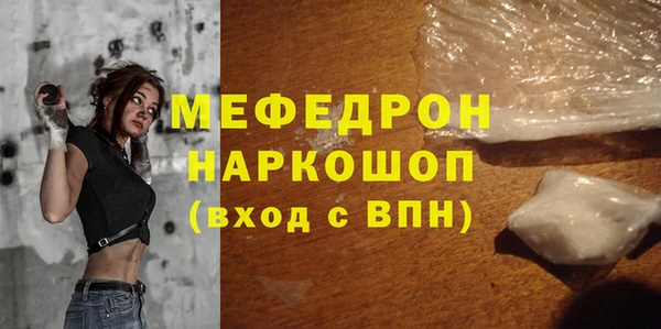 MDMA Бугульма