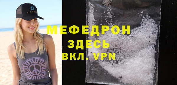 MDMA Бугульма