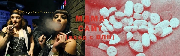 бутират Бронницы