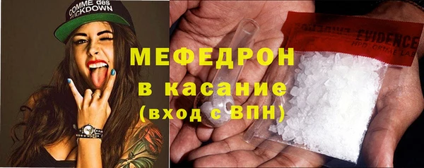 скорость mdpv Бородино