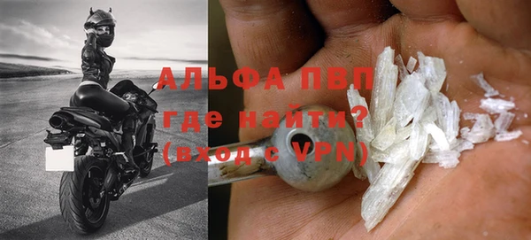 бутират Бронницы