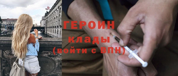 MDMA Бугульма