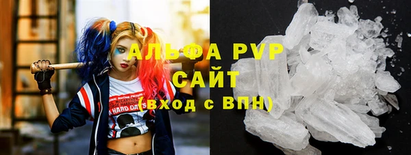 скорость mdpv Бородино