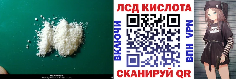 LSD-25 экстази кислота  Купить где  Петров Вал 