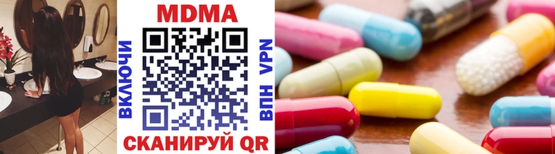 MDMA VHQ  Купить закладки  Петров Вал 