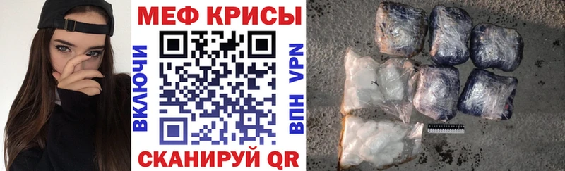 Купить закладки  Петров Вал  Мефедрон mephedrone 