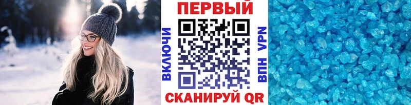 Первитин Декстрометамфетамин 99.9%  Купить  Петров Вал 