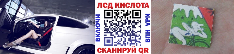 Марки 25I-NBOMe 1,8мг  Купить  Петров Вал 