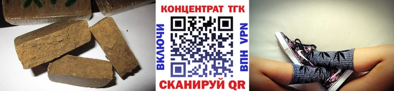 Купить  Петров Вал  ТГК жижа 